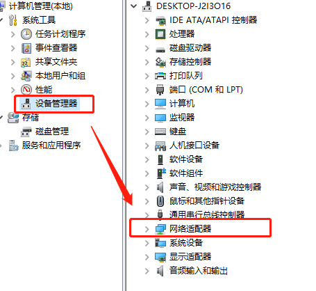 win7無(wú)線網(wǎng)絡(luò)連接不可用