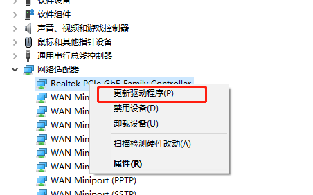 win7無(wú)線網(wǎng)絡(luò)連接不可用