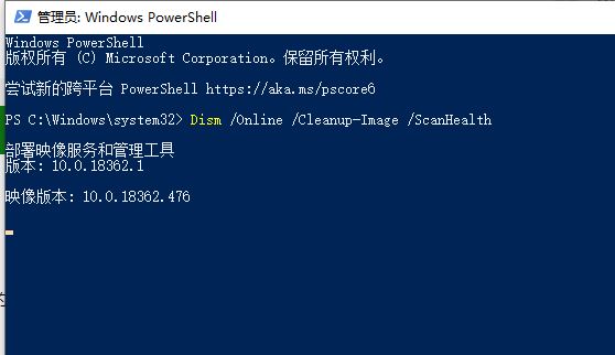 怎么解決win10系統1909版本更新后藍屏問題