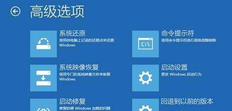 怎么解決win10系統1909版本更新后藍屏問題