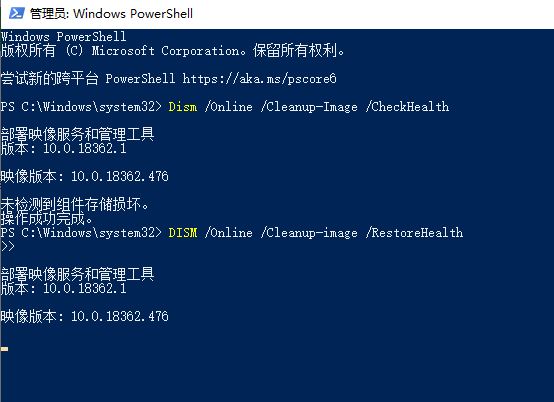 怎么解決win10系統1909版本更新后藍屏問題