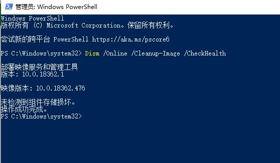 怎么解決win10系統1909版本更新后藍屏問題