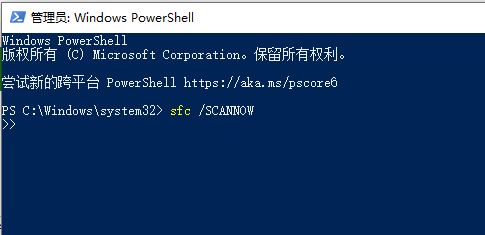 怎么解決win10系統1909版本更新后藍屏問題