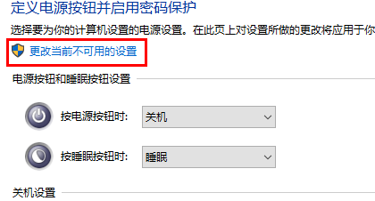 win10待機(jī)怎么遠(yuǎn)程喚醒