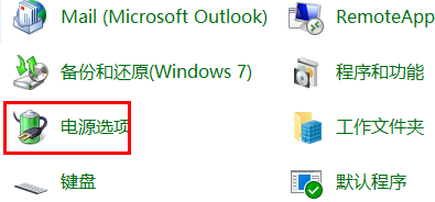 win10待機(jī)怎么遠(yuǎn)程喚醒