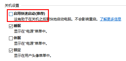 win10待機(jī)怎么遠(yuǎn)程喚醒