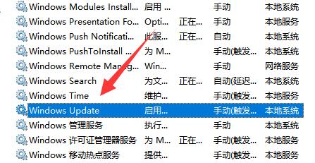 微軟win11更新永久關(guān)閉教程