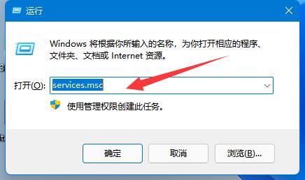 微軟win11更新永久關(guān)閉教程