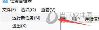 如何解決win11任務欄閃爍問題