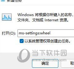 如何解決win11任務欄閃爍問題