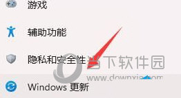 如何解決win11任務欄閃爍問題