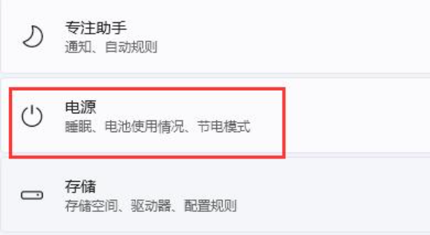 win11一會就自動鎖屏怎么回事