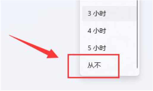 win11一會就自動鎖屏怎么回事