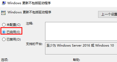 win10怎么處理待機(jī)后黑屏只顯示鼠標(biāo)