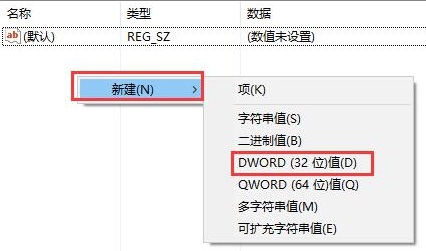 win10怎么處理待機(jī)后黑屏只顯示鼠標(biāo)