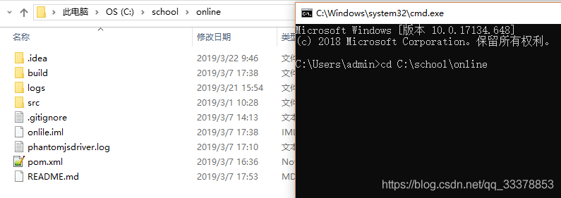 SpringBoot項目部署到服務(wù)器上的方法（Jar包）