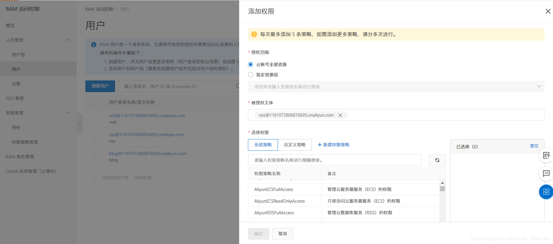 SpringBoot+阿里云OSS實(shí)現(xiàn)在線視頻播放的示例