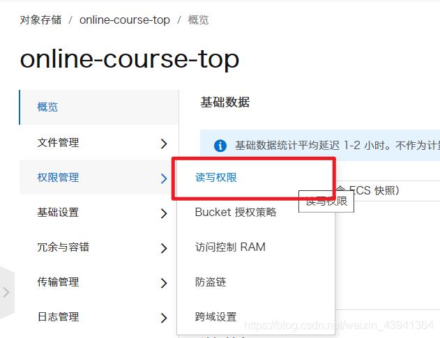 SpringBoot+阿里云OSS實(shí)現(xiàn)在線視頻播放的示例
