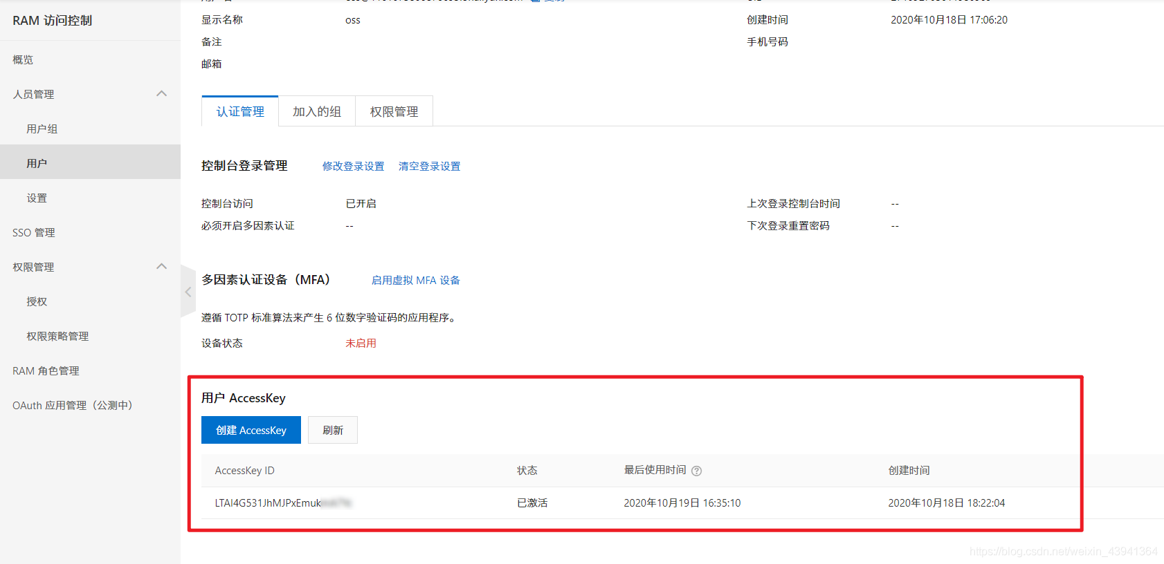 SpringBoot+阿里云OSS實(shí)現(xiàn)在線視頻播放的示例