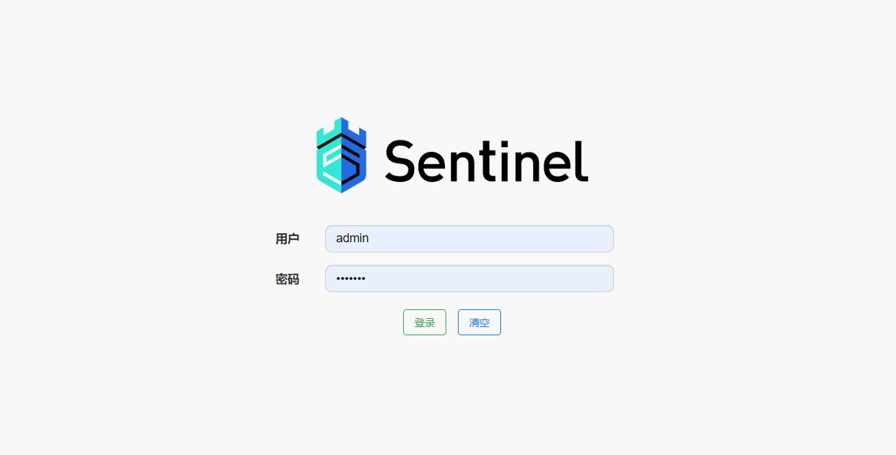 SpringBoot2.0+阿里巴巴Sentinel動態(tài)限流實戰(zhàn)(附源碼)