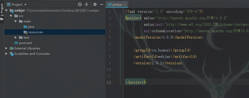 Springboot WebJar打包及使用實現(xiàn)流程解析