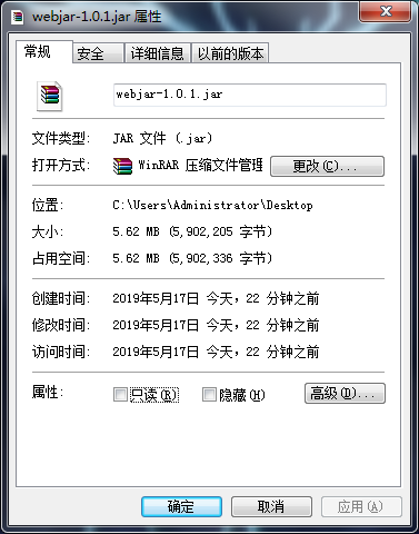 Springboot WebJar打包及使用實現(xiàn)流程解析