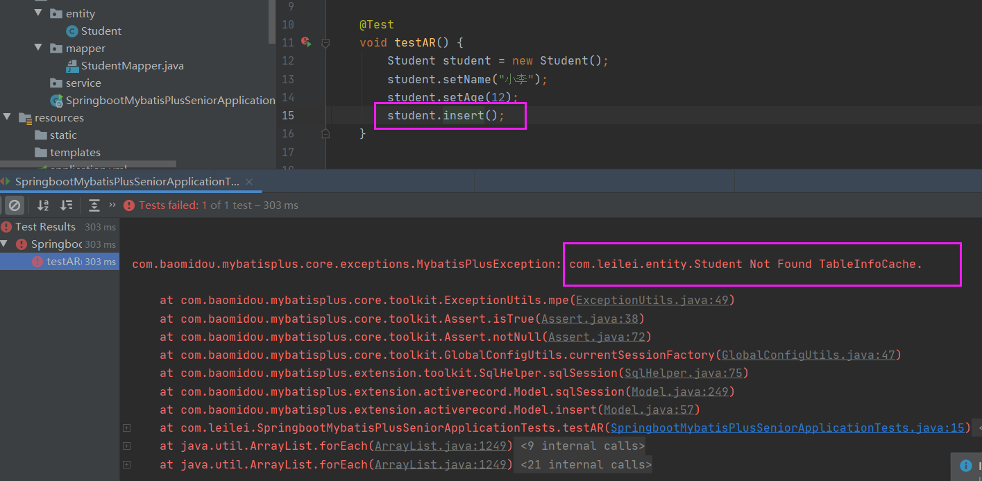 springboot2.3 整合mybatis-plus 高級(jí)功能(圖文詳解)