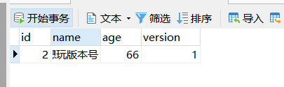 springboot2.3 整合mybatis-plus 高級(jí)功能(圖文詳解)