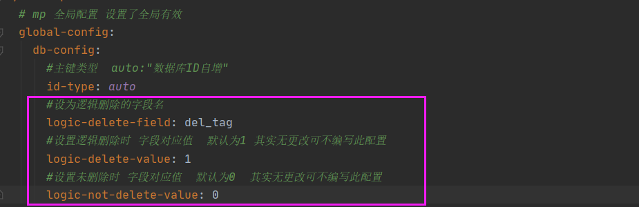 springboot2.3 整合mybatis-plus 高級(jí)功能(圖文詳解)