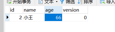 springboot2.3 整合mybatis-plus 高級(jí)功能(圖文詳解)