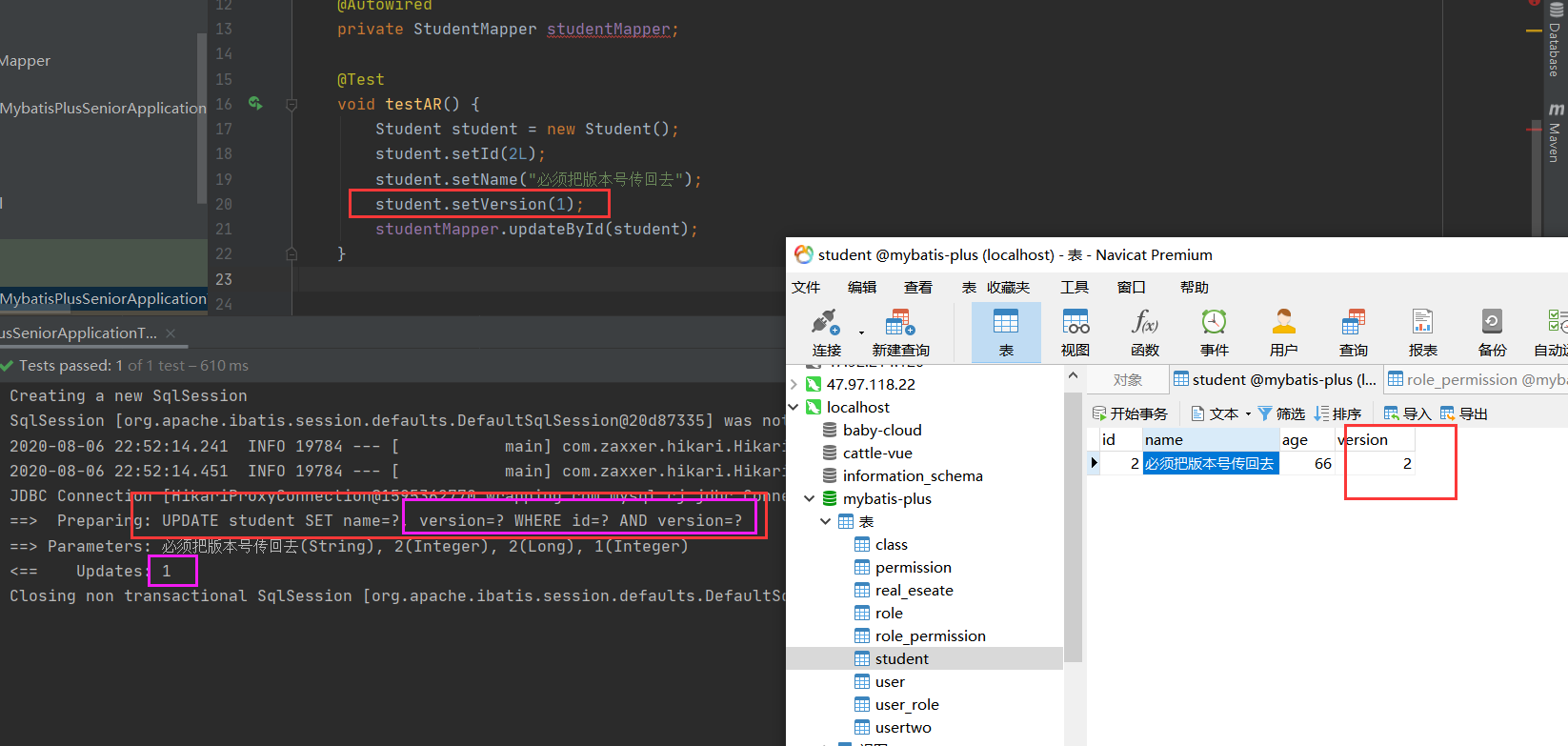 springboot2.3 整合mybatis-plus 高級(jí)功能(圖文詳解)