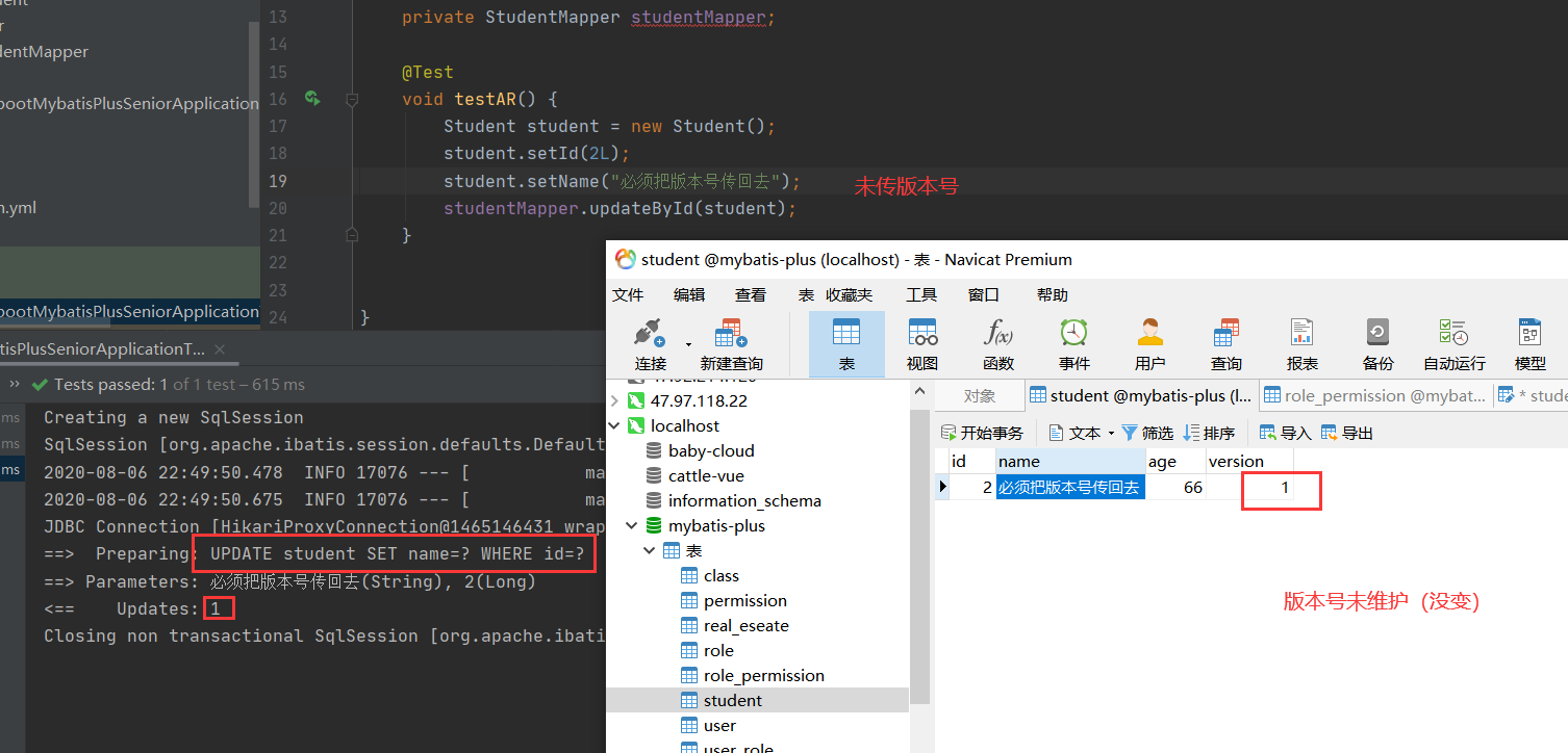 springboot2.3 整合mybatis-plus 高級(jí)功能(圖文詳解)