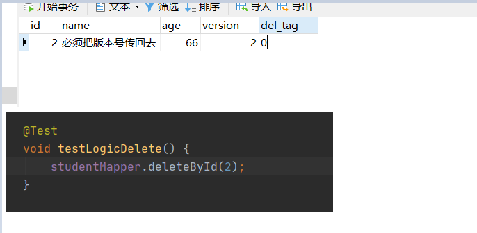 springboot2.3 整合mybatis-plus 高級(jí)功能(圖文詳解)