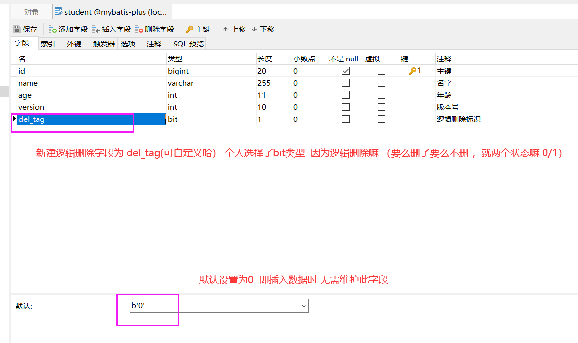 springboot2.3 整合mybatis-plus 高級(jí)功能(圖文詳解)