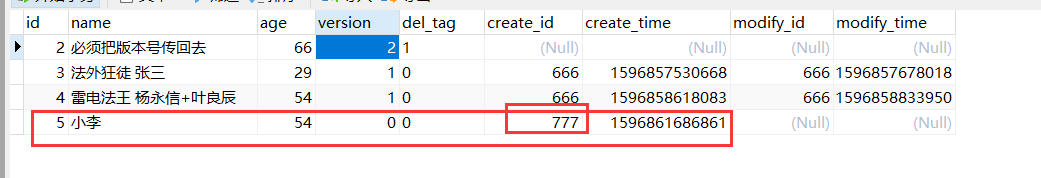 springboot2.3 整合mybatis-plus 高級(jí)功能(圖文詳解)
