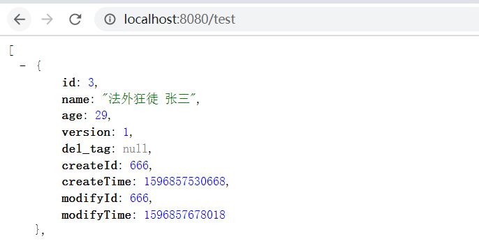 springboot2.3 整合mybatis-plus 高級(jí)功能(圖文詳解)