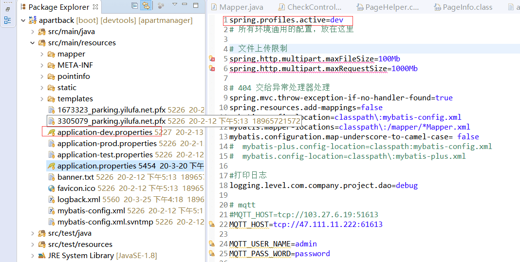 Springboot配置文件相關說明解析