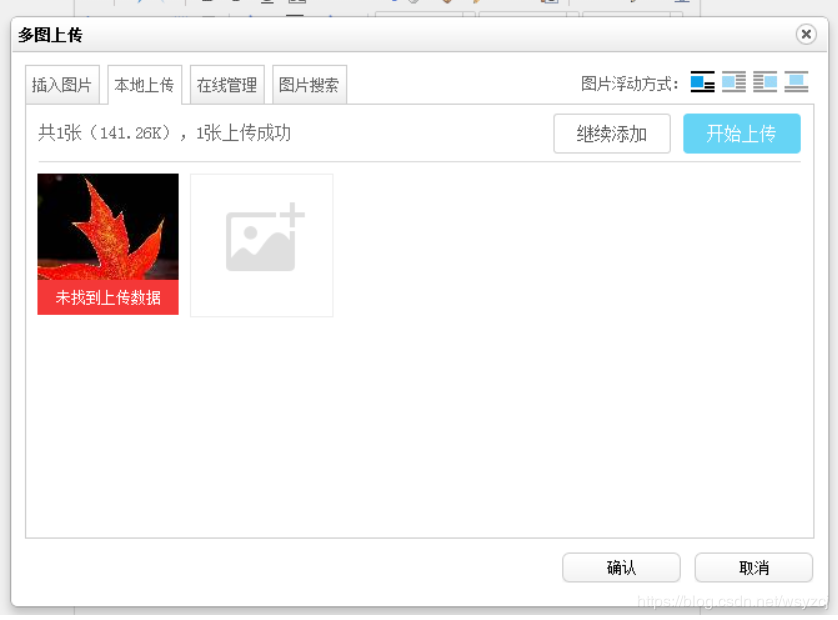 詳解springboot整合ueditor踩過(guò)的坑