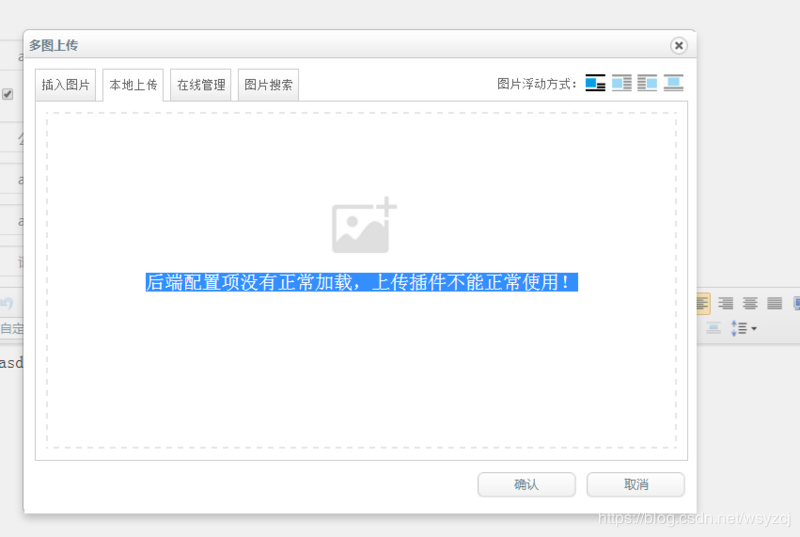 詳解springboot整合ueditor踩過(guò)的坑