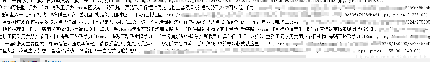 SpringBoot中使用Jsoup爬取網(wǎng)站數(shù)據(jù)的方法