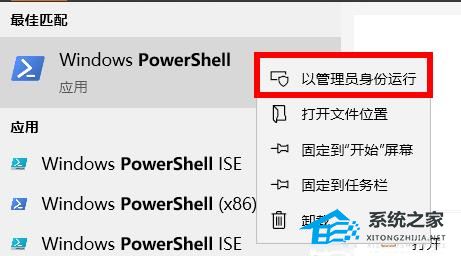 Win10預裝Office卸載后怎么恢復？預裝Office卸載了的找回方法