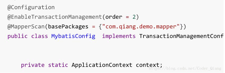 使用springboot aop來實(shí)現(xiàn)讀寫分離和事物配置