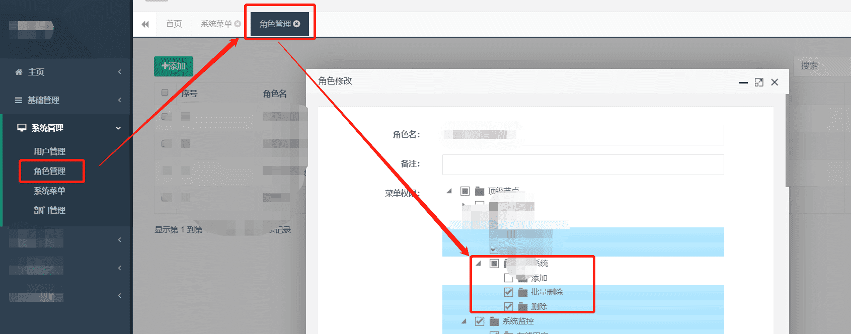 Springboot和bootstrap實現(xiàn)shiro權限控制配置過程