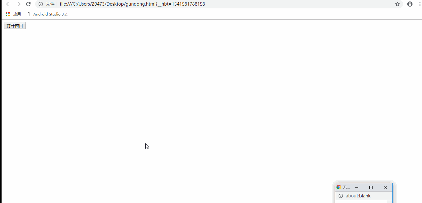 javascript實(shí)現(xiàn)簡單滾動窗口
