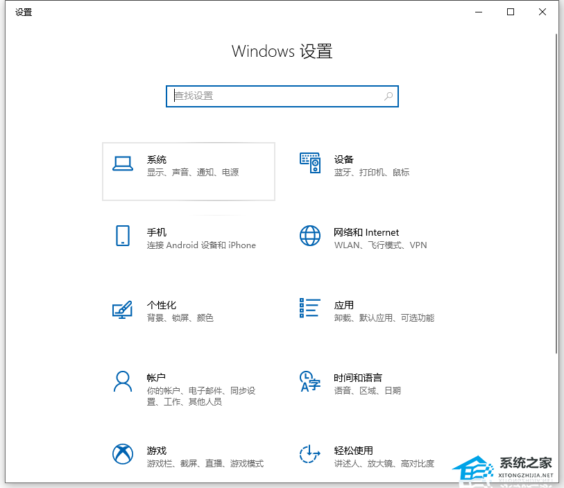 Win10很卡頓怎么辦?Win10卡頓嚴重完美解決辦法