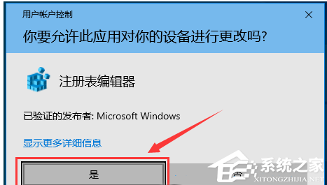 Win10連接藍牙音量默認100怎么解決？Win10修改藍牙默認音量的方法