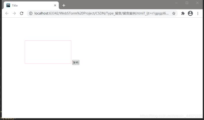 javascript實(shí)現(xiàn)簡單留言板案例