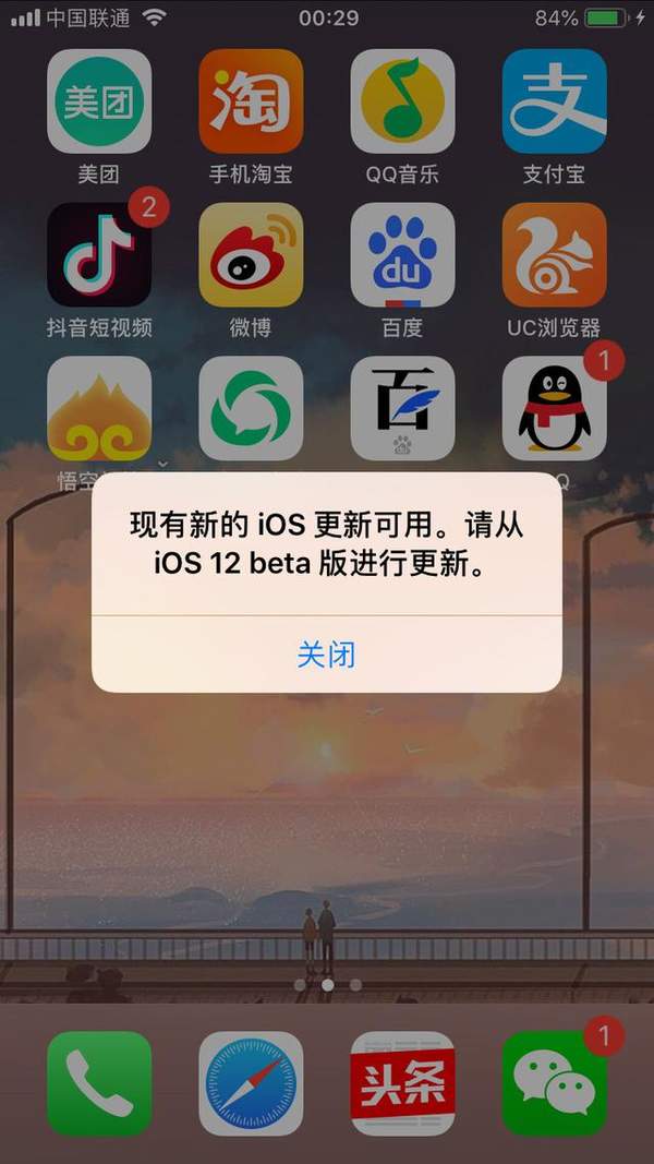 ios12beta11微信翻譯閃退怎么辦？解決方法介紹