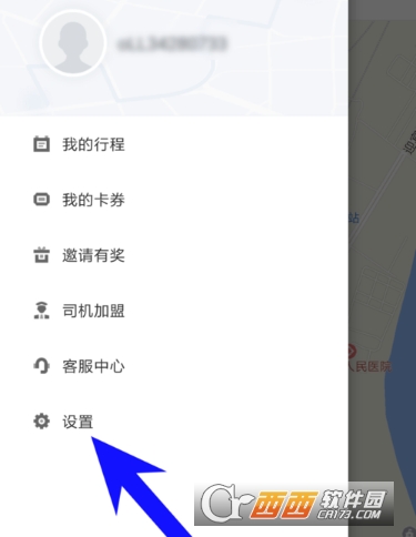 美團(tuán)打車(chē)怎么設(shè)置公司地址 常用地址設(shè)置教程