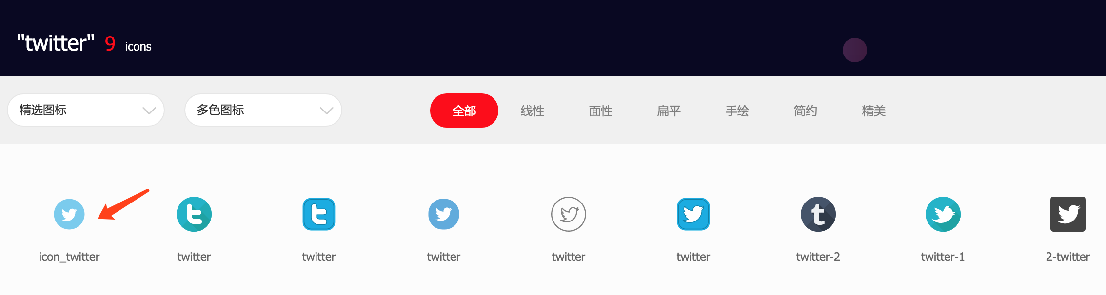 Iconfont(矢量圖標)+iconmoon(圖標svg互轉)配合javascript實現(xiàn)社交分享系統(tǒng)